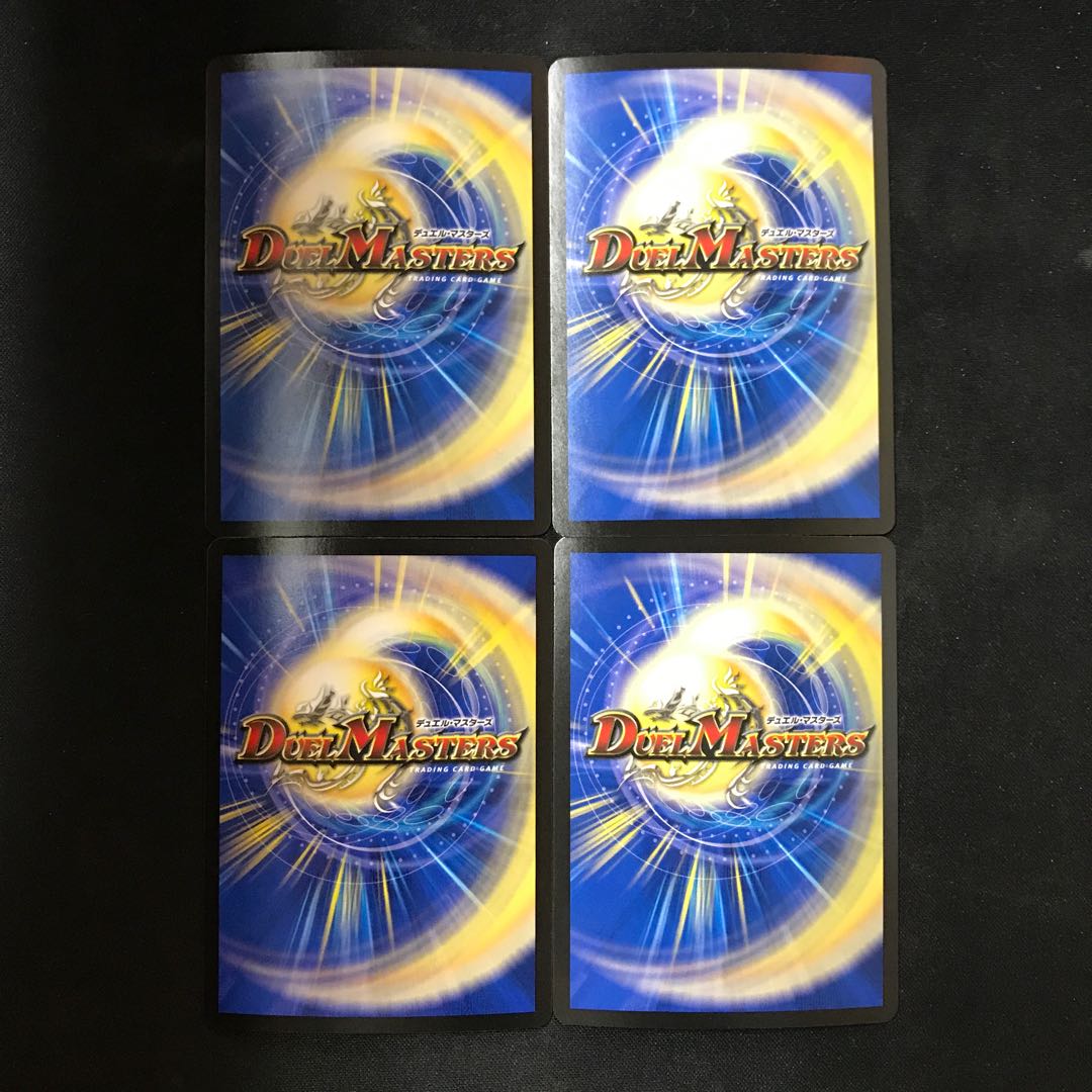 Fallen Chaos Mantra VR 2/74 4 sheets