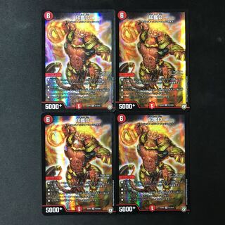 Seal D SR S7/S10 4 sheets