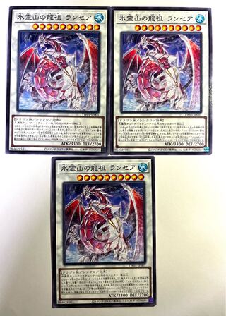 Dragon ancestor of Ice Spirit Mountain Lancair [Normal] JP001