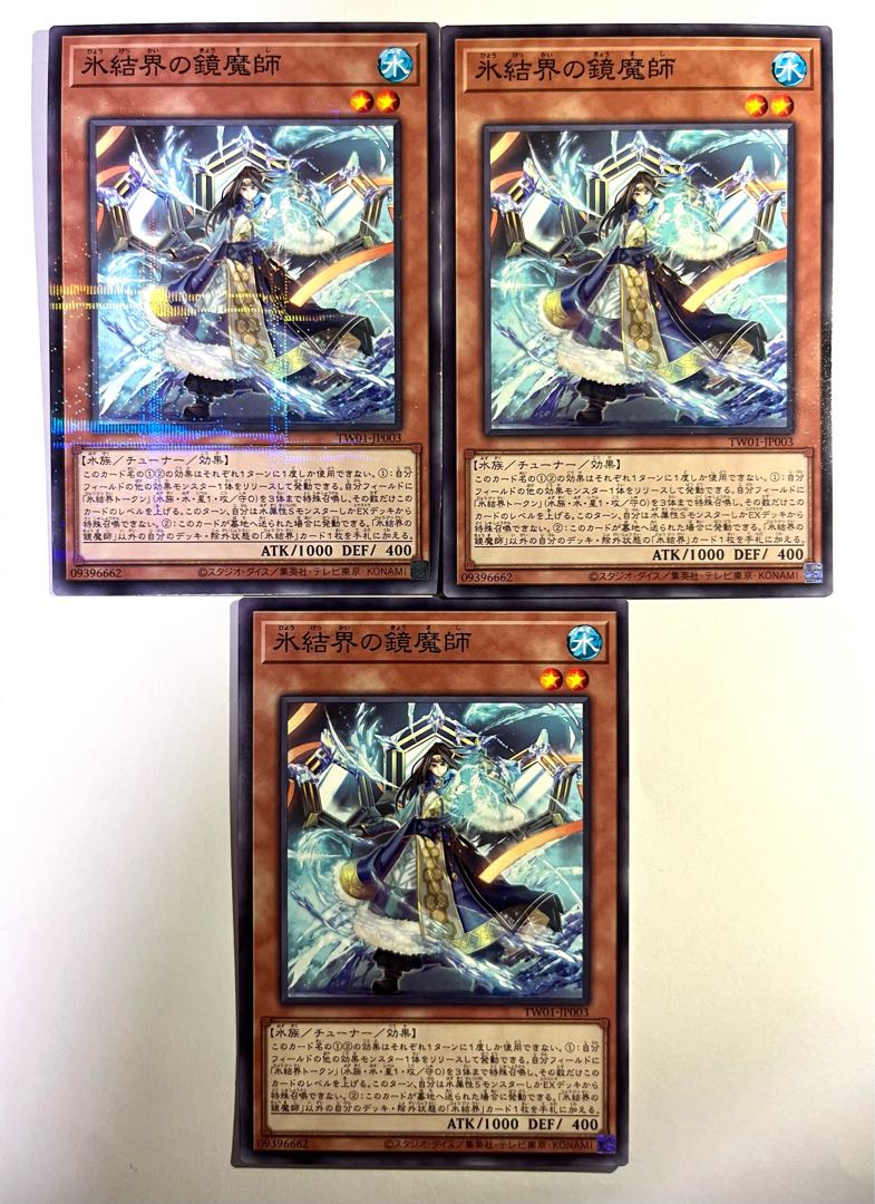 Mirror of the Ice Barrier Demon [Normal & Parallel Normal] JP003