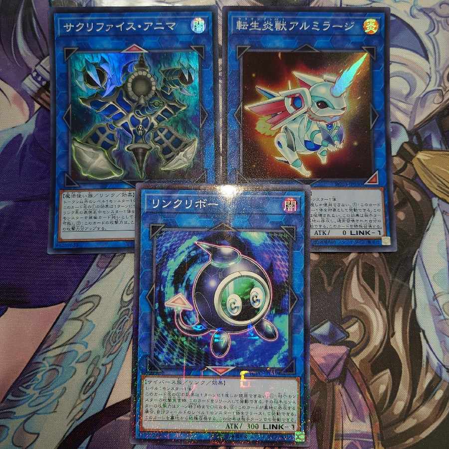 Linkuriboh Salamangreat Almiraj Relinquished Anima Set