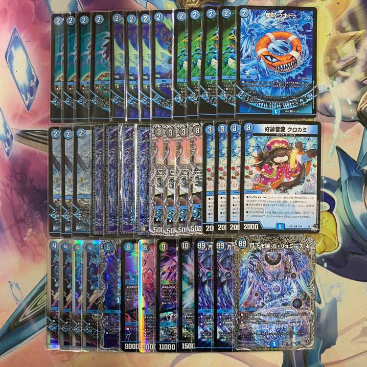 1676 ASAKURA Deck, blue magic tool