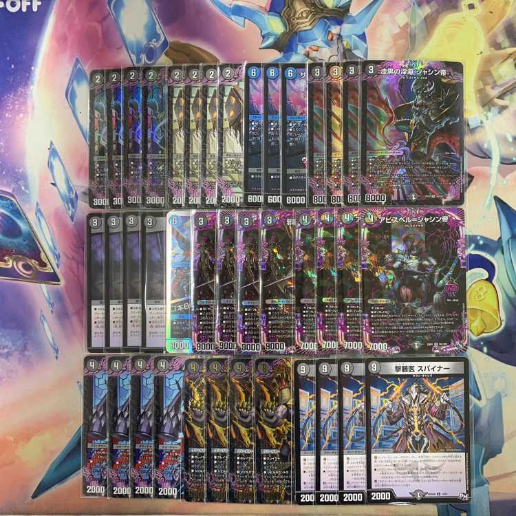 1677 Black Mono Abyss ASAKURA Deck