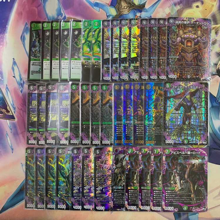 1678 Black Green Abyss ASAKURA Deck