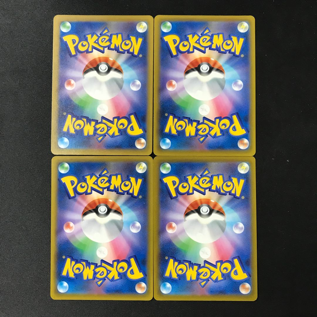 Switch TD 015/020 4 pieces