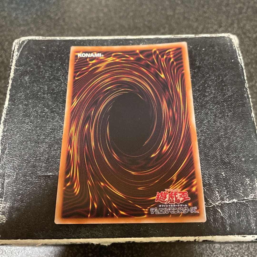 Ti-Fong, the Star of Disaster Ultra Rare JP042