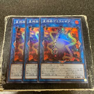 World Gears of Theurlogical Demiurgy Super Rare JP048 3 copies