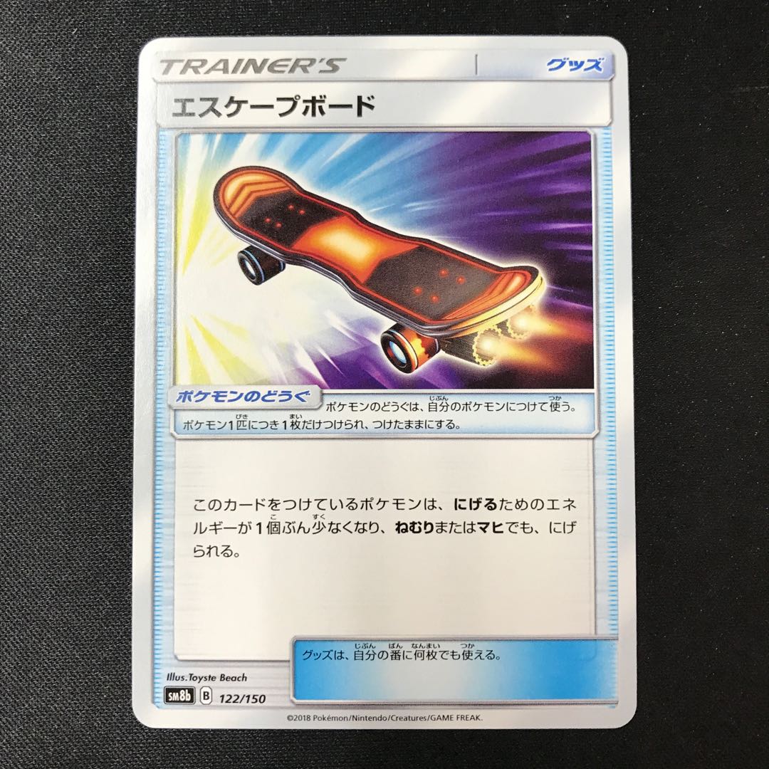 Escape Board 122/150