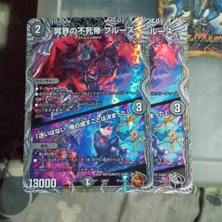 Set Discount Snubbulls, Immortal Emperor of the Underworld｜"I have no hesitation. I've decided what I'm going to do.