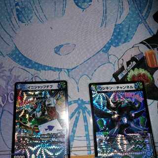 イニシャッフチブ　ウシキン☆チャンネル