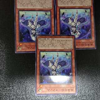 未来の柱 キアノス パラ１枚ノーマル２枚セット