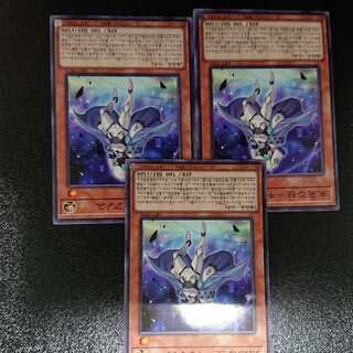 未来の柱 キアノスパラ１枚ノーマル２枚セット②