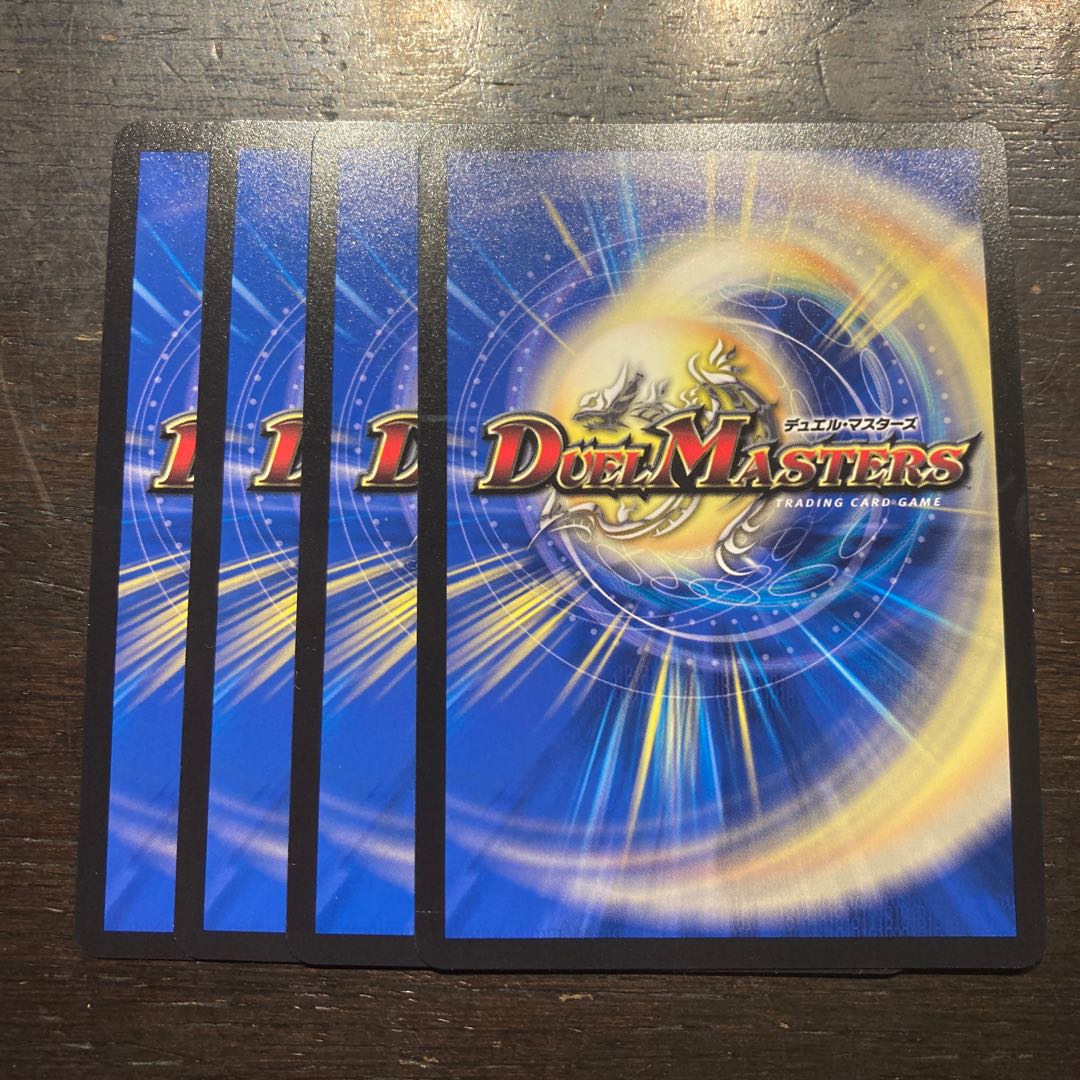 Yami Warrior Zabi Claw