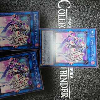 Senkohime-Azalea Temperance Normal 3-Piece Set