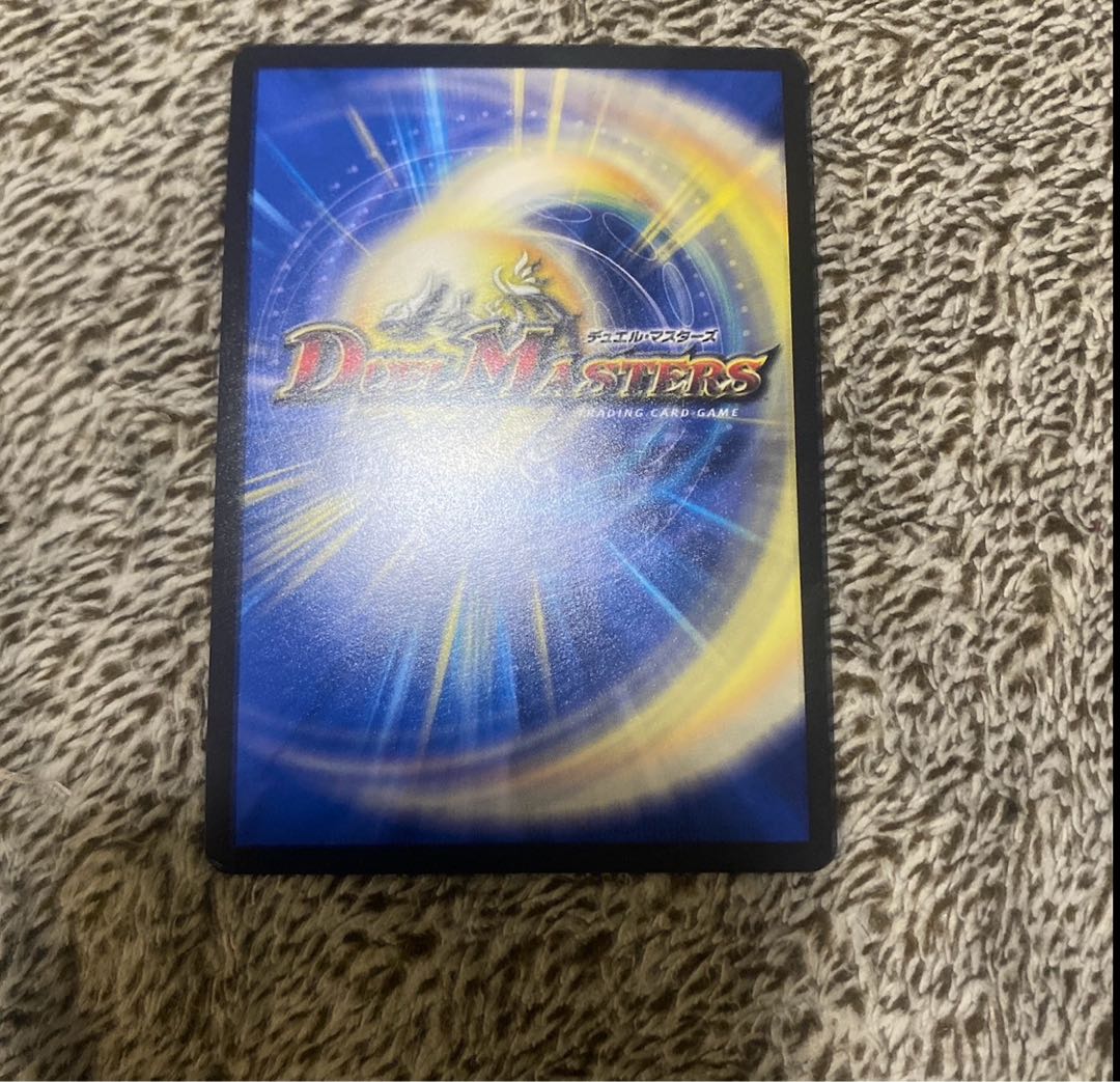 Roaring Invasion Red Xorn LEG (Secret)1/(Secret)3