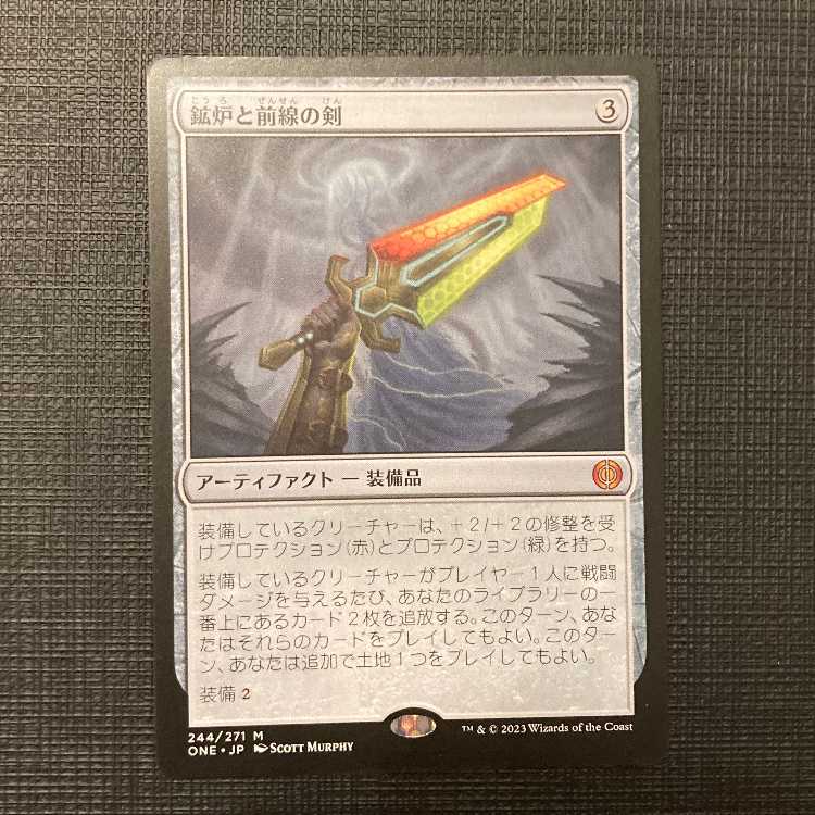 ONE [Mining Furnace and Frontline Sword] Japanese