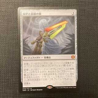 ONE [Mining Furnace and Frontline Sword] Japanese