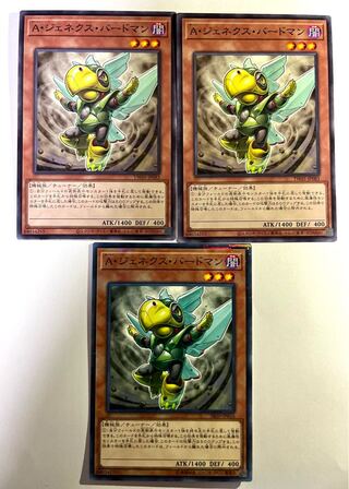 A・ジェネクス・バードマン 【ノーマル&パラレルノーマル 】JP083