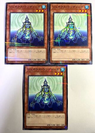 Genex Undine [Parallel Normal] JP055