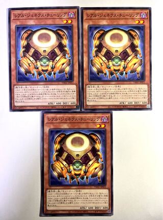 Real Genex Turing [Normal] JP053