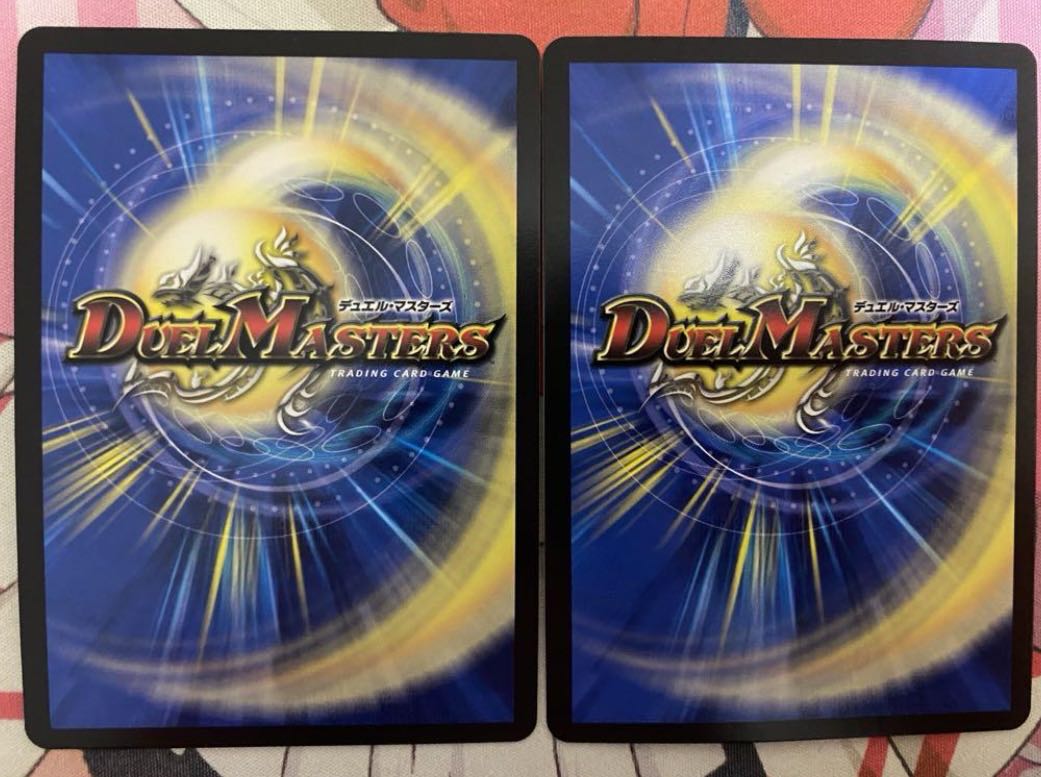 Dragon Wind Mixture Zardikurika (20th Gold Treasure) SR SP5/SP6