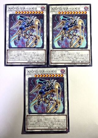 A・O・G Return Zero [Normal] JP050