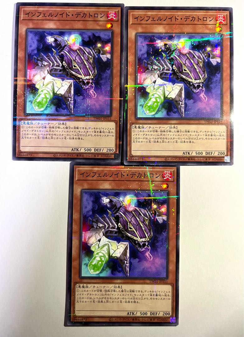 Infernoid Decatron [Parallel Normal] JP111