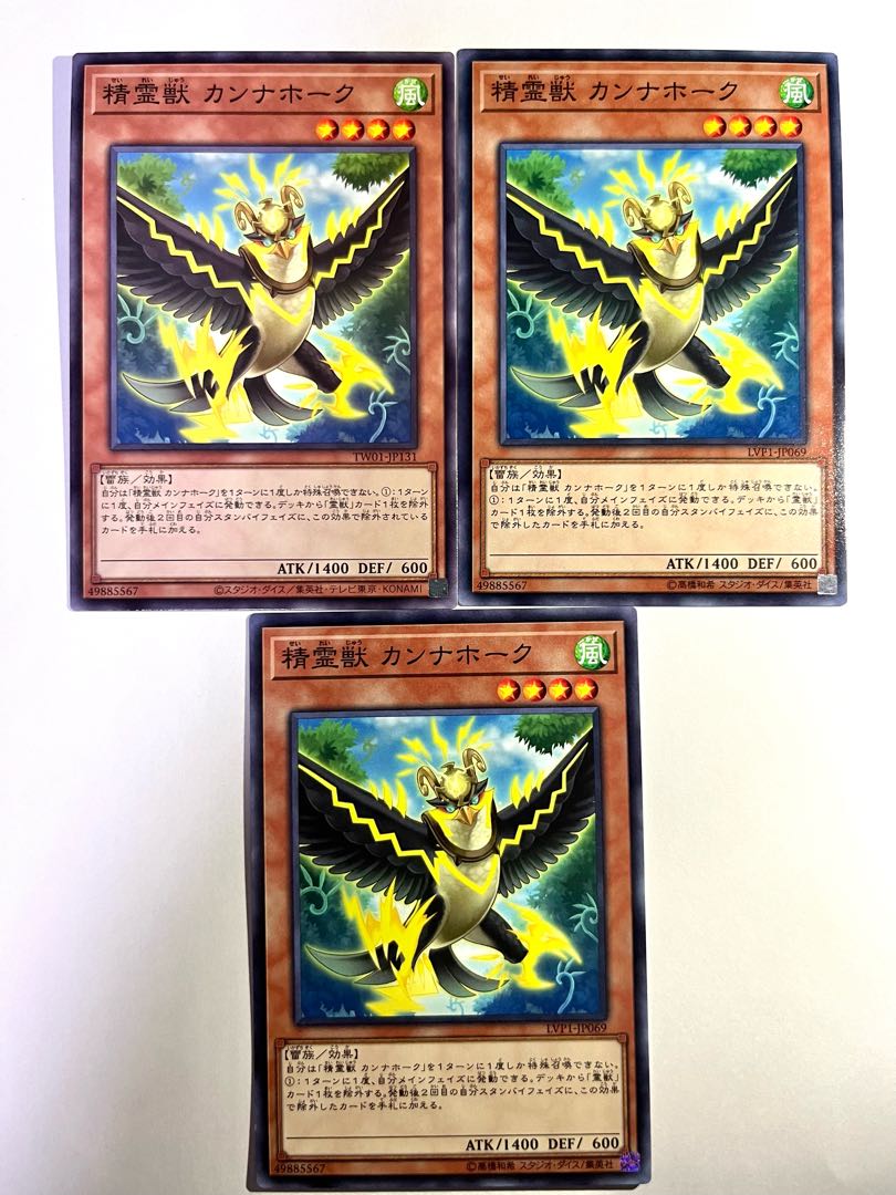 Spiritual Beast Cannahawk [Normal] JP131