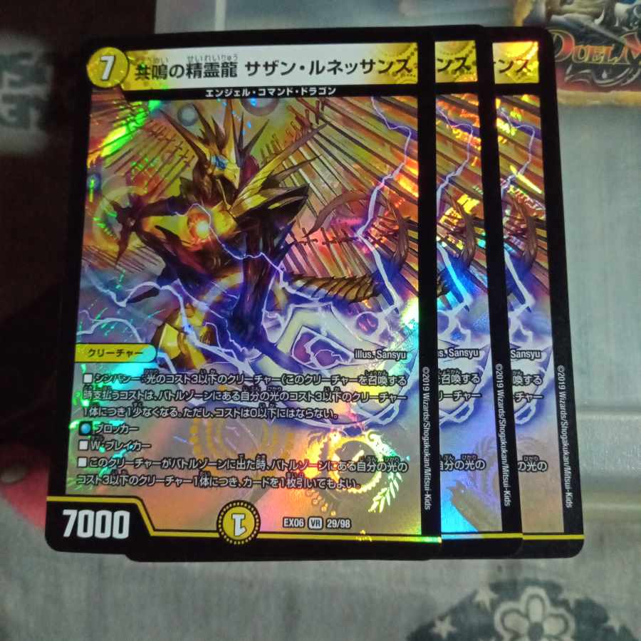 Set Discounted Resonant Spirit Dragon Southern Renaissance VR 29/98 Set of 3