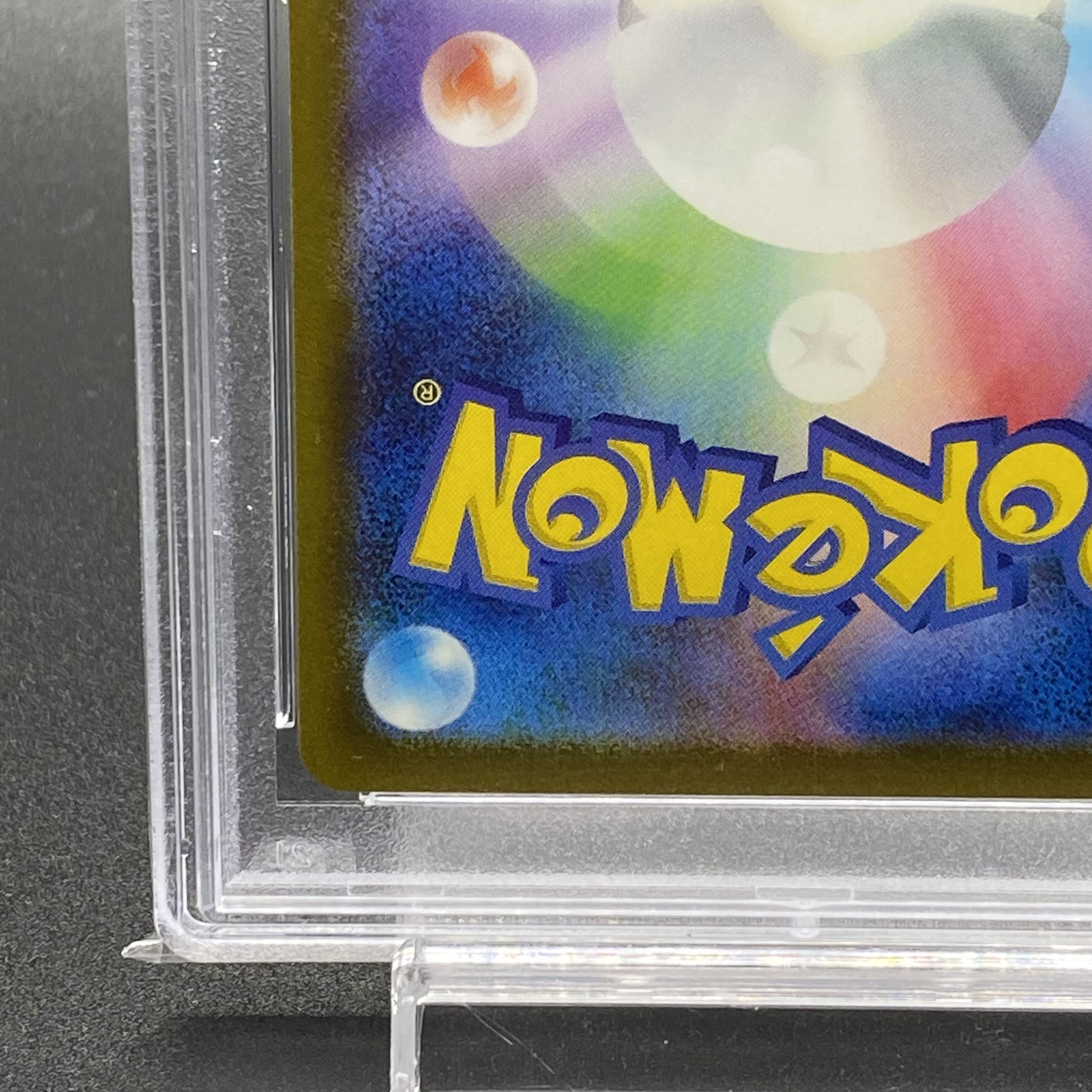 [PSA10] Elesa's Glint SR 246/172