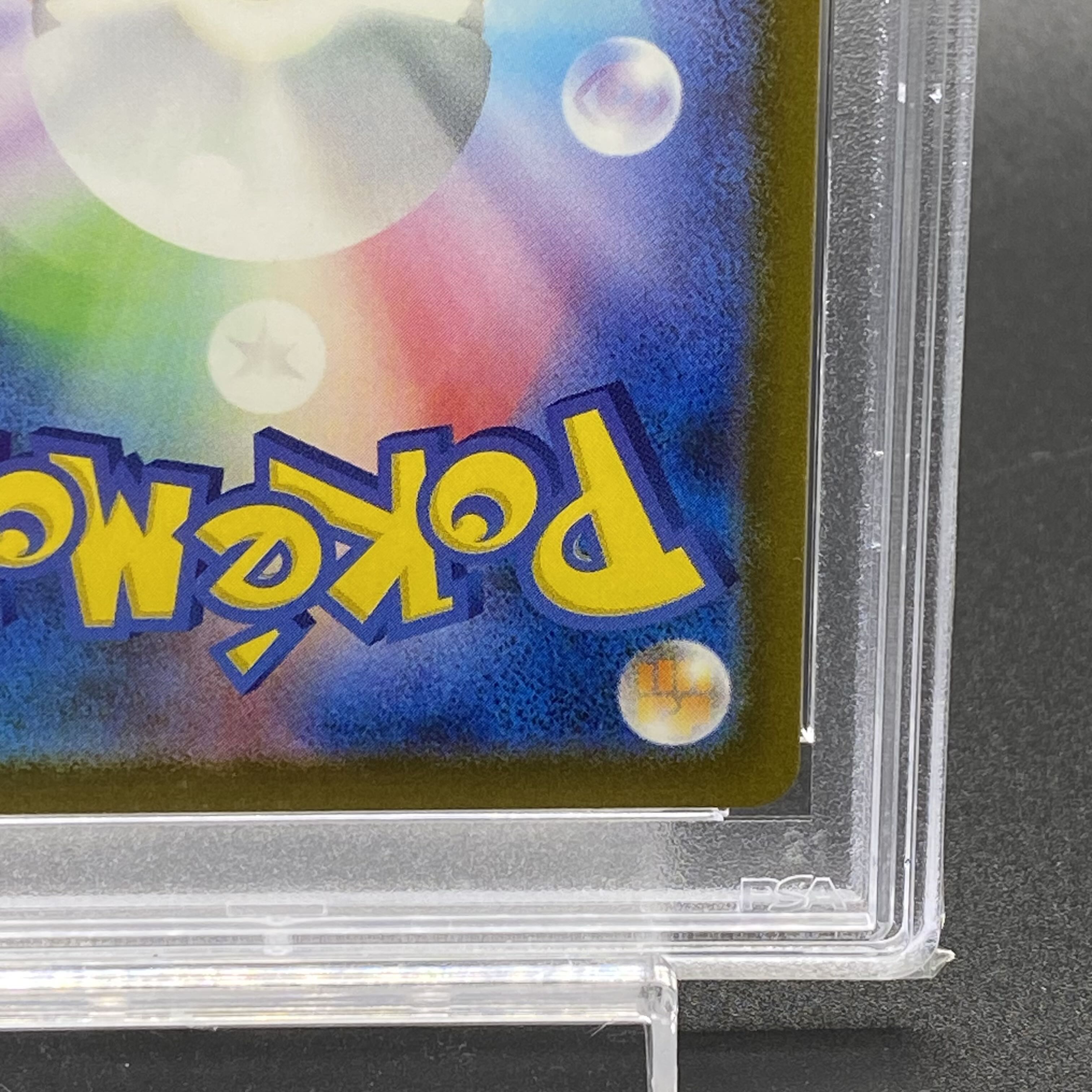 [PSA10] Elesa's Glint SR 246/172