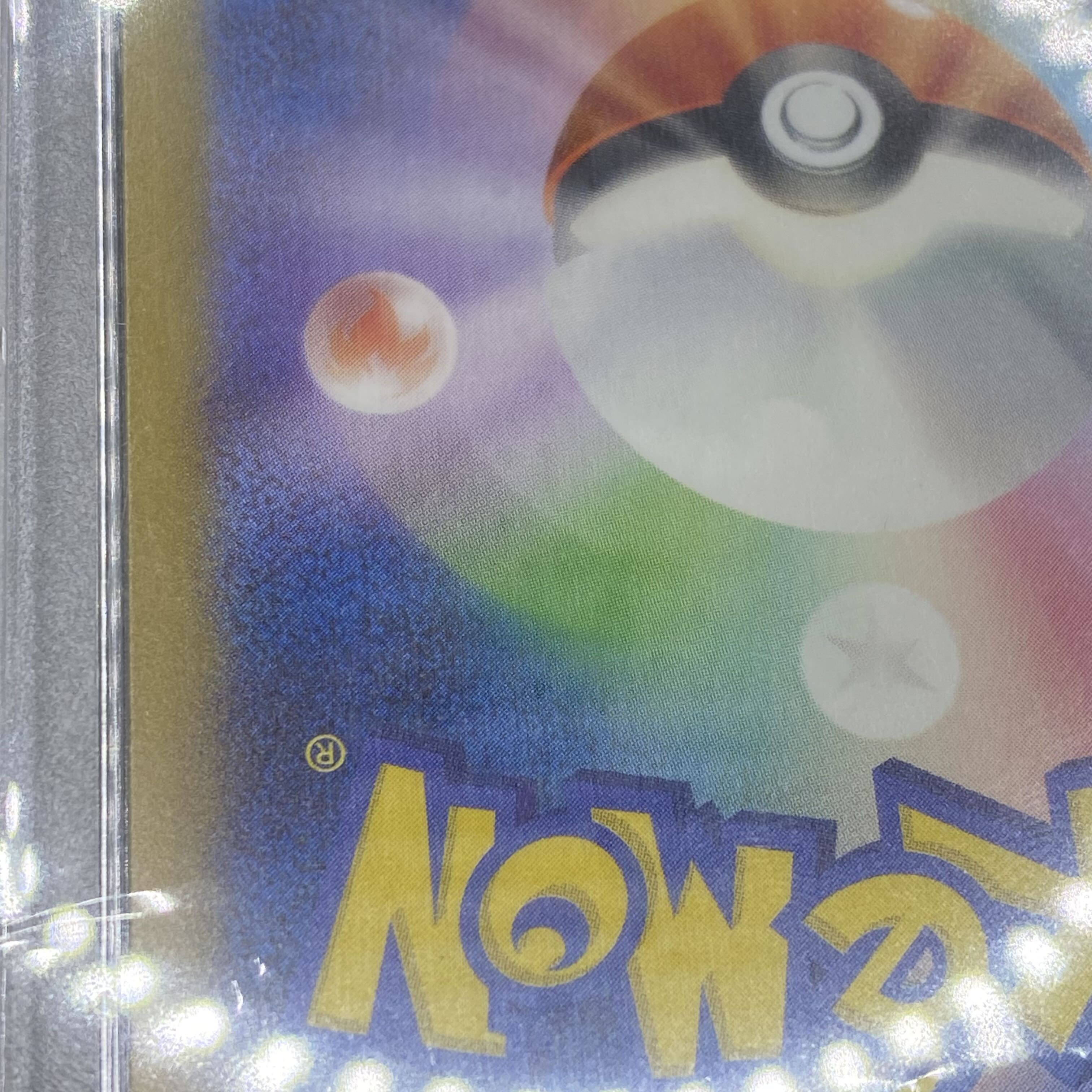 [PSA10] Elesa's Glint SR 246/172