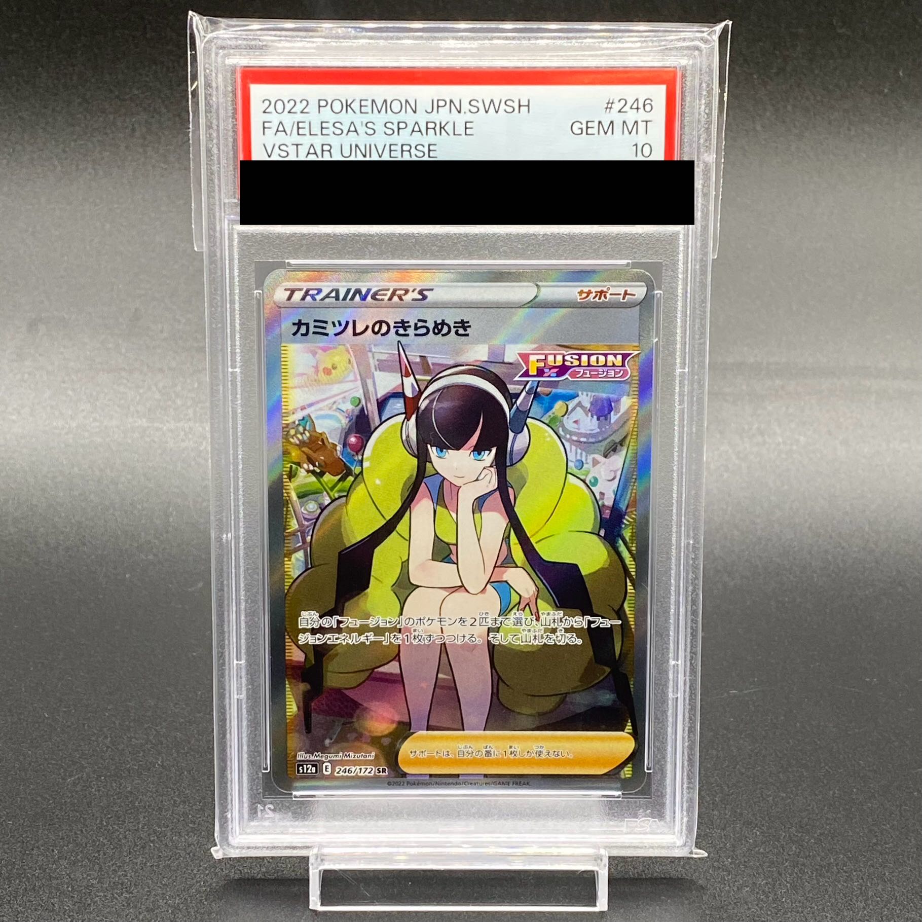 [PSA10] Elesa's Glint SR 246/172