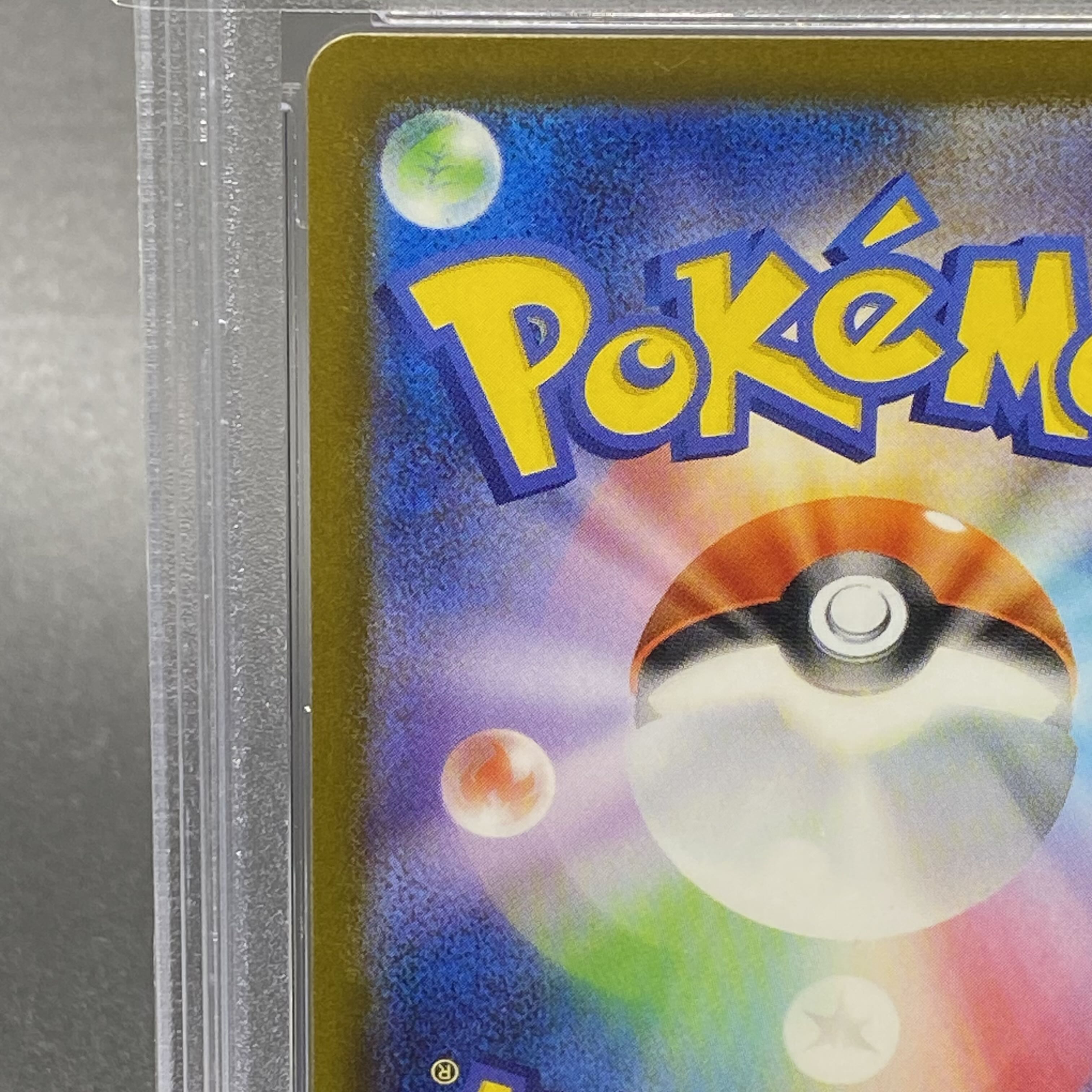 [PSA10] Elesa's Glint SR 246/172