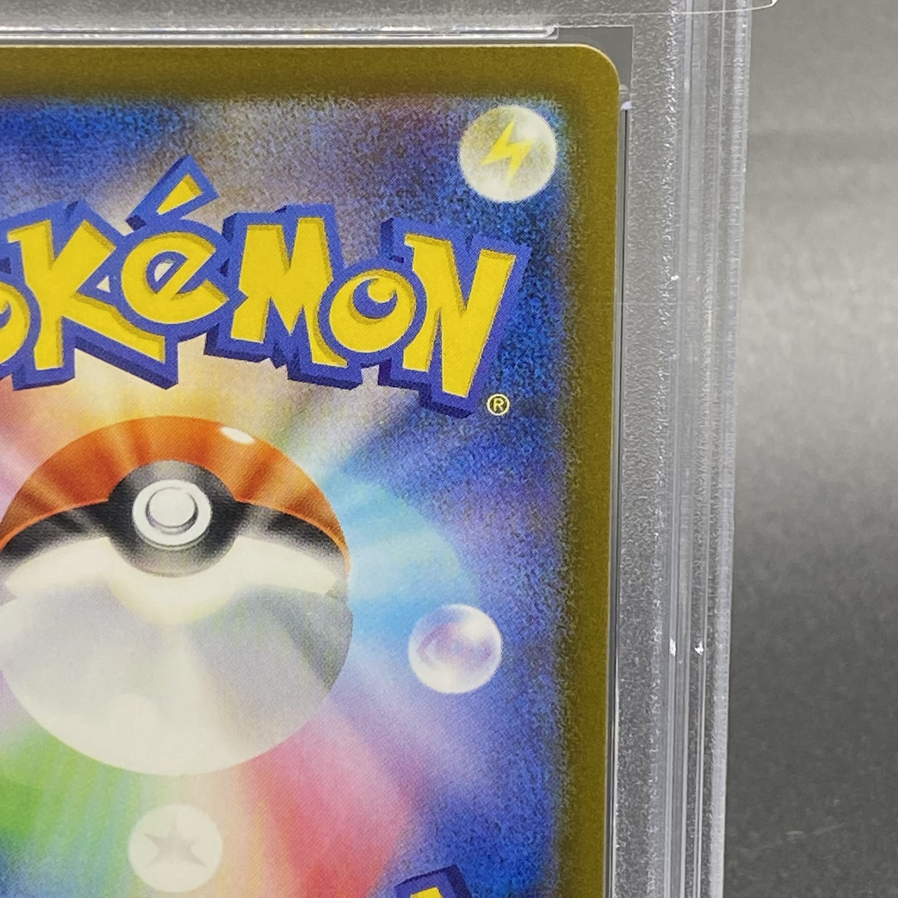 [PSA10] Elesa's Glint SR 246/172