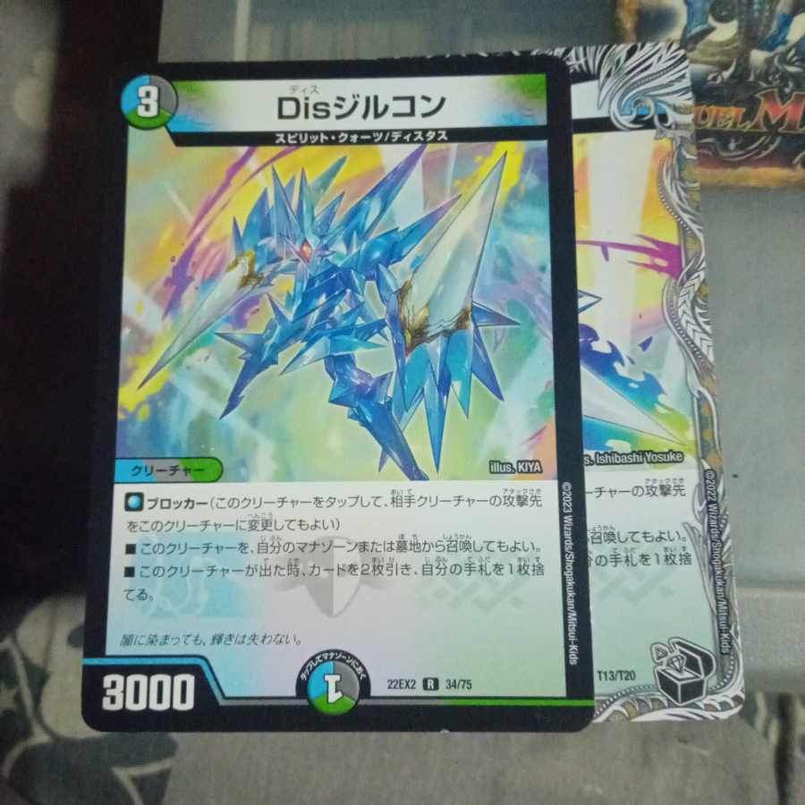 Set Discount Dis Zircon Set of 2