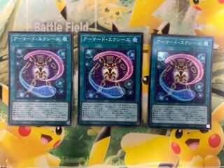 Armored Exes Super Rare JP015 3 copies