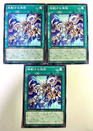 Cutthroat Purgatory [Normal] JP099