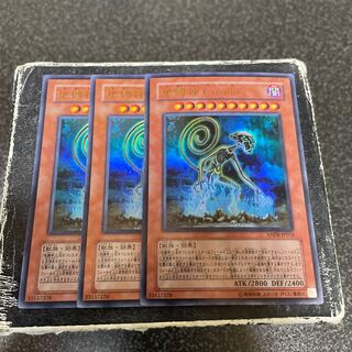 Earthbound Immortal Cusillu Ultra Rare JP016 3 copies