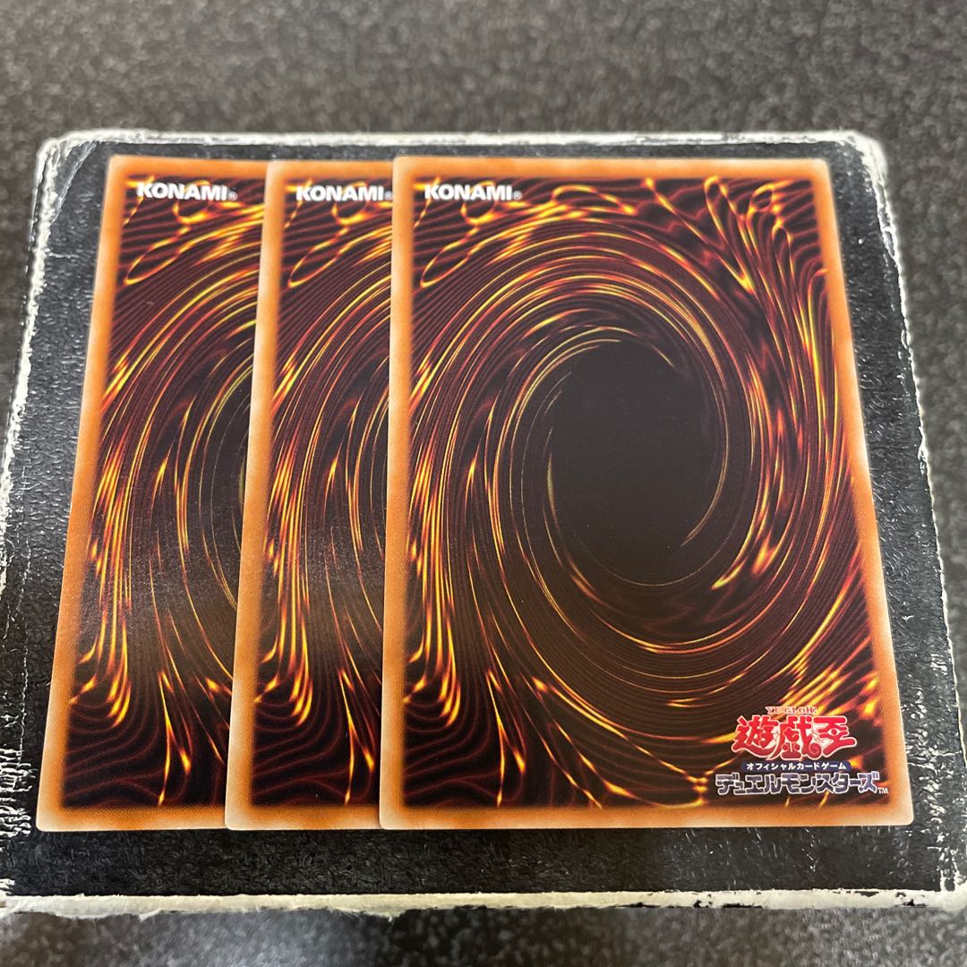 Earthbound Immortal Cusillu Ultra Rare JP016 3 copies