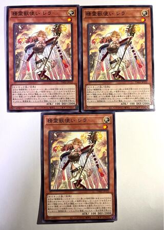 Ritual Beast Tamer Lara [Normal ] JP122