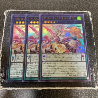 Majespector Draco Ultra Rare PHNI-JP049 3 copies