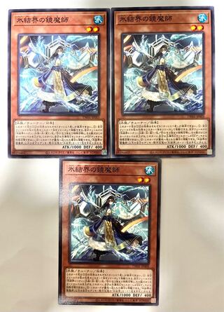 Mirror of the Ice Barrier Magician [Normal] JP003