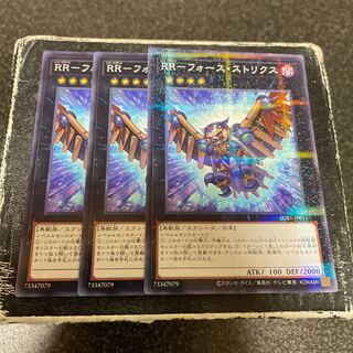 RR-フォース・ストリクス ノーマル2枚、ノーパラ1枚