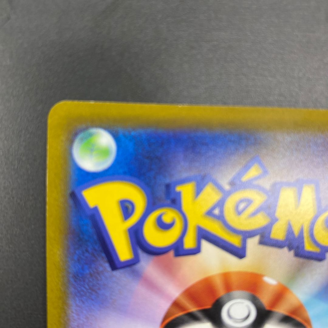 Origin DialgaV SR 074/067