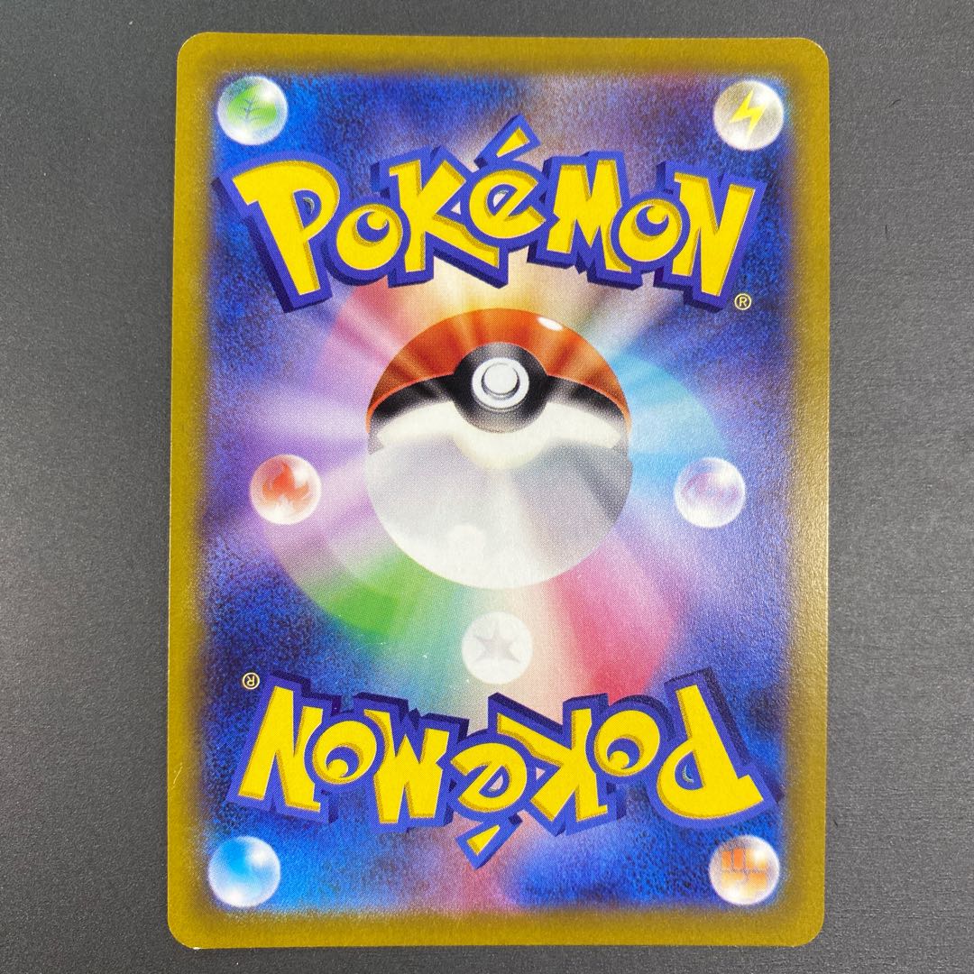 ススキ SR 085/071