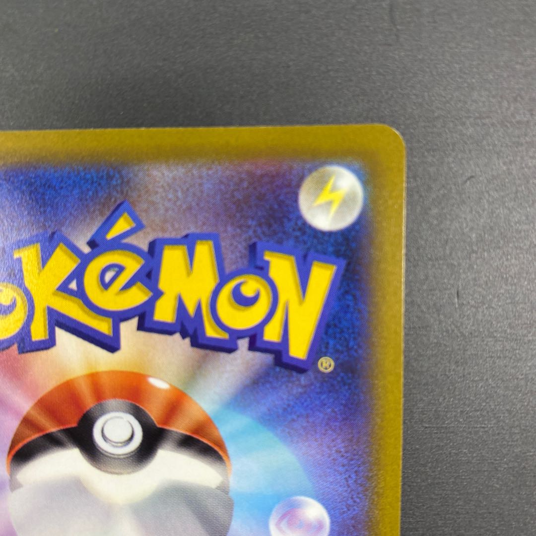 ススキ SR 085/071