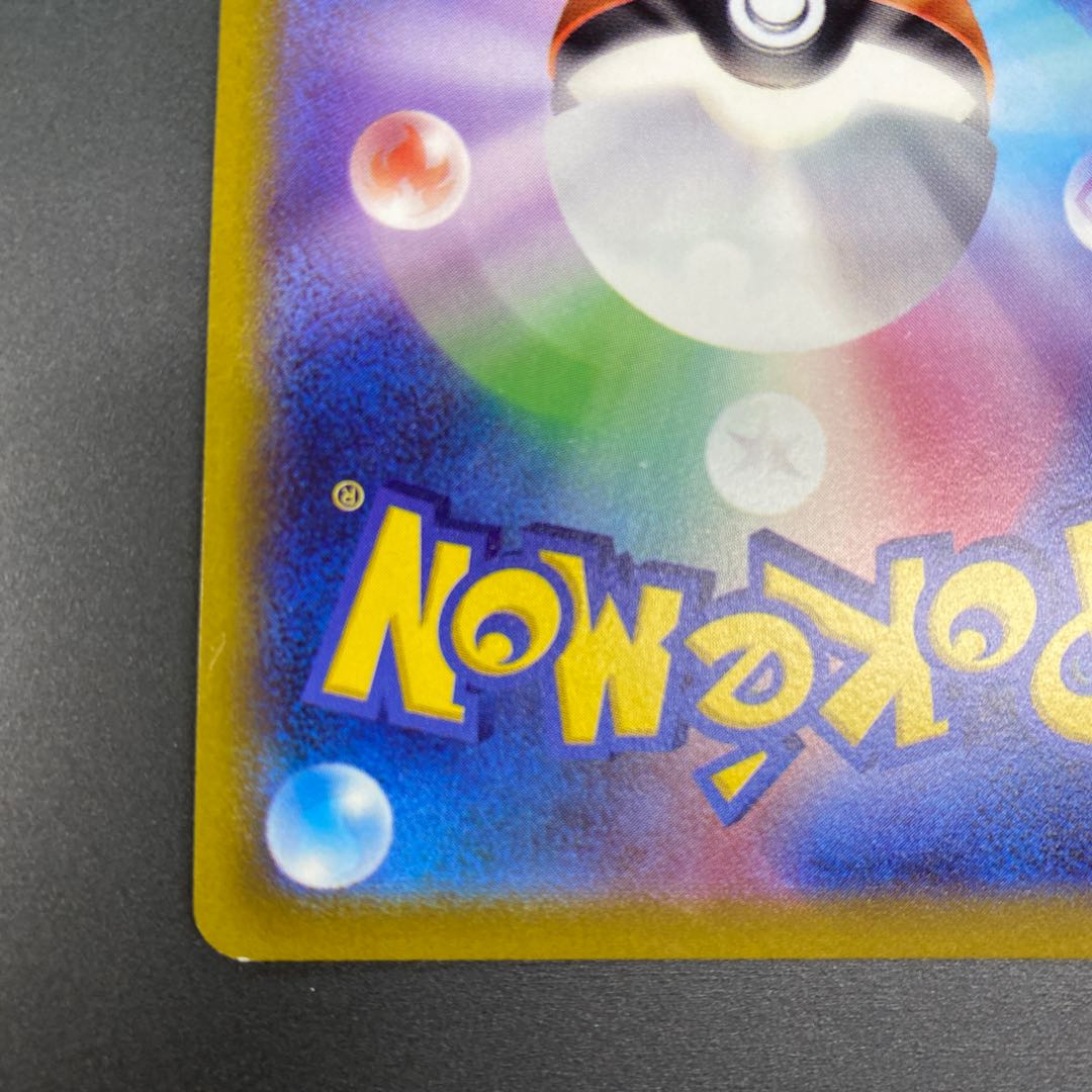 ススキ SR 085/071