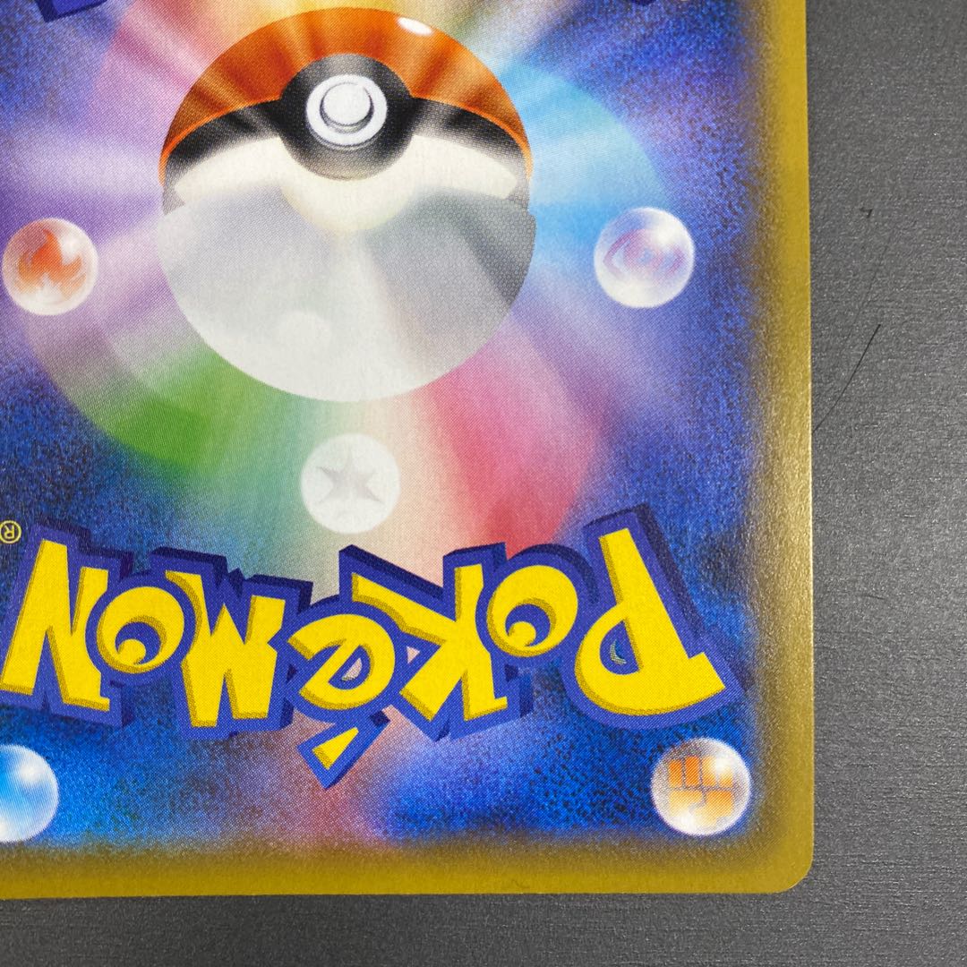 Schoolboy SR 078/067