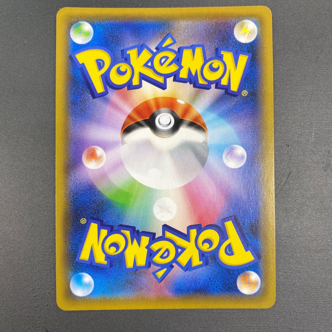 Schoolboy SR 078/067